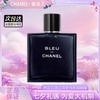 【双12嗨购节】【全球购】CHANEL新款香奈儿蔚蓝男士香水 bleu木质香（淡香/浓香）50ml/100ml·现货速达 商品缩略图0