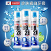 【中欧班列】韩国牙膏 原装进口欧志姆O-ZONE9928珍珠瓷洁瓷白/钻石迅洁魔力迅白泵压式牙膏120g/支 商品缩略图3