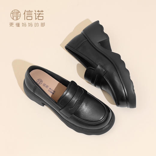 信诺妈妈鞋一脚蹬乐福鞋真皮软底粗跟单鞋女中年鞋子2025新款秋季X5Q002-160 商品图1