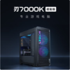 【GZ】联想拯救者刃7000K（I9-14900HX/32G/1T/ RTX5070Ti(16G)/27英寸）0001 商品缩略图2