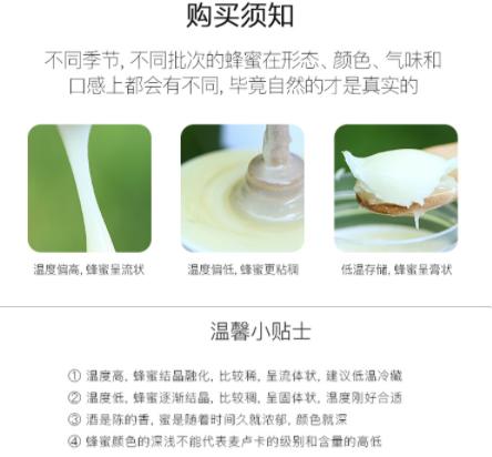 【中欧班列精选】俄罗斯蜂蜜 原装进口黑金蜂蜜 高品质有保障1000克装 商品图4