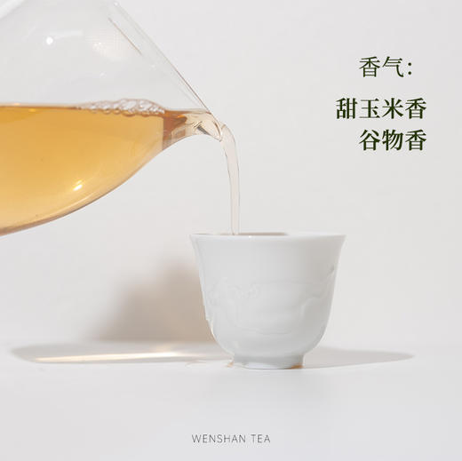 守艺 · 2024年新茶 蒙顶黄芽 50g 四川高山明前春茶 商品图3