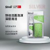 【中欧班列送海绵擦】土耳其泡沫清洁剂  原装进口银亮泡沫清洁剂125ml 【中欧班列】 商品缩略图0