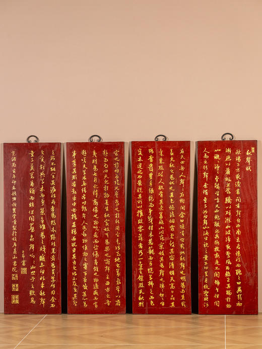 清	楠木朱漆描金秋声赋诗文四条屏 商品图0