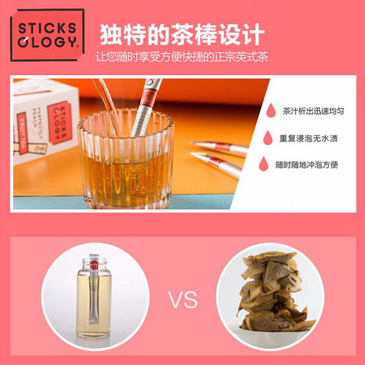 【中欧班列精选2盒】比利时茶棒 原装进口欧乐集茶棒 多口味可选 37.5g/盒 商品图11