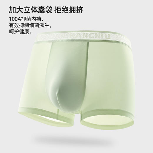 【善熙珍--男士高弹冰丝四角裤】面料亲肤柔软 吸湿透气丝滑超薄 U型立体囊袋设计 不夹臀不勒腿不闷热 商品图6