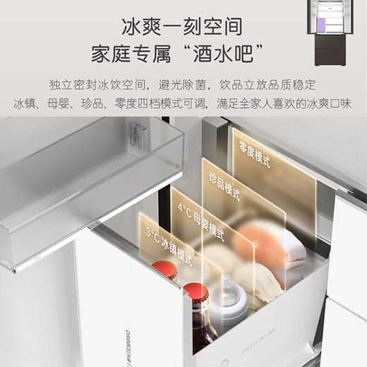 卡萨帝（Casarte）冰箱550升594mm全自动制冰超薄零嵌入式双系统法式多门一级能效冰箱 BCD-550WGCFDMGZHU1棕 商品图6