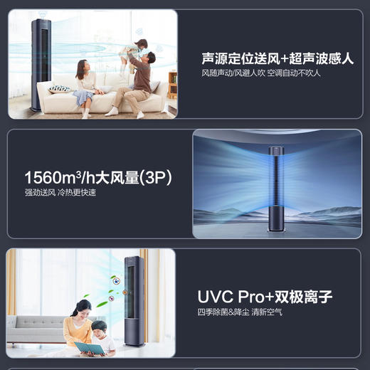 海尔（Haier）空调 KFR-72LW/A3LFA81VU1晶釉蓝 商品图1