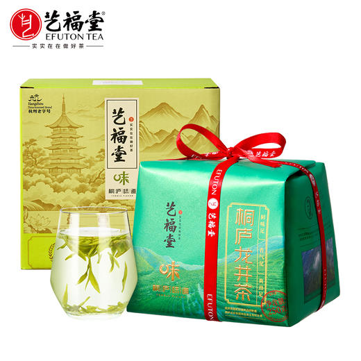 艺福堂桐庐龙井茶250g/包二级 商品图0