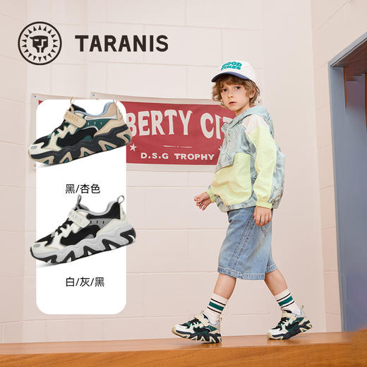 泰兰尼斯秋季新款儿童运动鞋透气舒适男童鞋减震老爹鞋时尚跑步鞋  T01X5C6777 商品图1