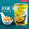 【中欧班列精选5罐】意大利奥帝牌三角豆/白豆 原装进口进口即食熟鹰嘴豆西餐沙拉烘焙原料三角豆 400g/5罐 商品缩略图0