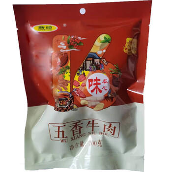 新硕牛肉礼盒800克200g*4袋 清真牛肉节日送礼佳品五香牛肉 /休闲食品 /肉类零食 /其他肉类 商品图0