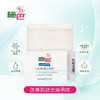 【中欧班列2块】德国施巴净颜系列洁面皂 原装进口深层清洁控油补水无皂碱低敏弱酸洁面皂 100g/块 商品缩略图3