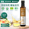 BoonBoon有机亚麻籽油核桃油食用油热炒凉拌油 250ml 商品缩略图0