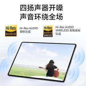 荣耀平板X9【国家补贴】11英寸平板电脑6+128GB高刷护眼屏 80天超长待机 全金属一体机身星空灰 /电脑、办公 /电脑整机 /平板电脑
