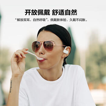 JBL 【梁靖崑同款】Soundgear sense音悦圈开放式无线蓝牙耳机非骨传导不入耳挂耳式不夹耳运动跑步黑 /数码 /影音娱乐 /蓝牙/无线耳机 商品图2