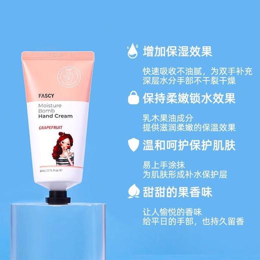 【中欧班列】韩国发希倍润护手霜 80ml /支多种香型 草莓牛奶西柚薰衣草 商品图5