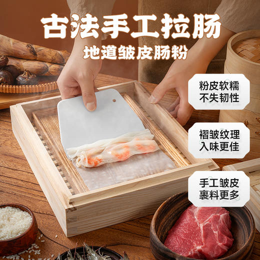 【代发】逮虾记虾仁肠粉皇满料广式肠粉165g/袋 一袋3个 商品图2