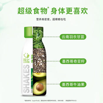 轻上（LIGHT UPPER）牛油果羽衣甘蓝奇亚籽奶昔酸奶饮品代餐220ml*10瓶 /水饮冲调 /常温奶 /酸奶 商品图1
