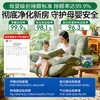 优诺康去除甲醛神器新房急入住家用空气净化甲醛清除剂车用除味果冻 /家庭清洁/纸品 /家庭环境清洁 /其它清洁用品 商品缩略图5
