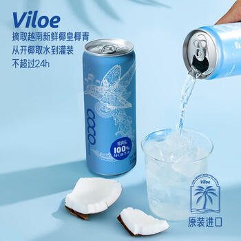 界界乐NFC越南进口原封罐装椰子水果汁饮料 320ml*6瓶 畅饮装 /水饮冲调 /饮料 /果蔬汁/饮料 商品图1
