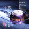 高保湿面霜 胶原蛋白霜重组霜细腻淡细纹秋冬补水保湿霜女士面霜 商品缩略图0