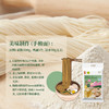 【新品抢购中！】中粮初萃低GI面粉2.5kg（5斤）慢升糖面粉 糖友老人孕妇主食 商品缩略图3