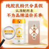 京觅京东自有品牌·有机纯骆驼乳粉300g中老年高钙新疆骆驼奶成人奶粉 /水饮冲调 /成人奶粉 /驼奶粉 商品缩略图2