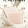 【中欧班列】澳洲羊奶皂  原装进口Country Life(乡间生活)手工羊奶皂100g 5块装 商品缩略图6
