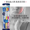 【中欧班列6支】德国东托登特牙刷Dontodent原装进口成人特细丝中软毛牙刷中毛牙刷  3支装*2 商品缩略图1