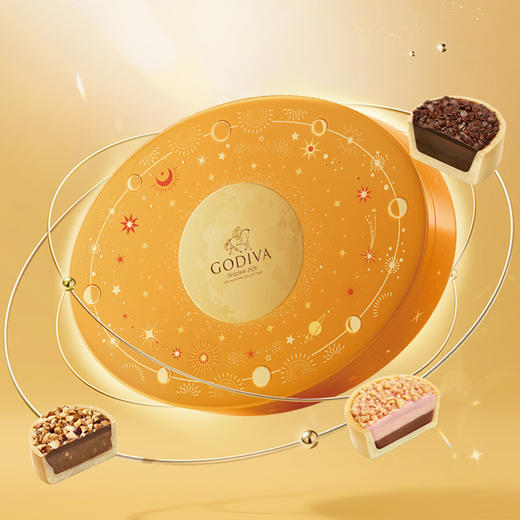 歌帝梵 中秋系列· 四海月圆巧克力礼篮【LXGWZQ5.0】 商品图1