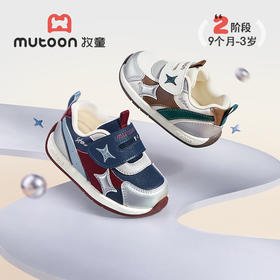 牧童2025秋季新款童鞋宝宝透气包头学步机能鞋防滑软底稳护机能鞋