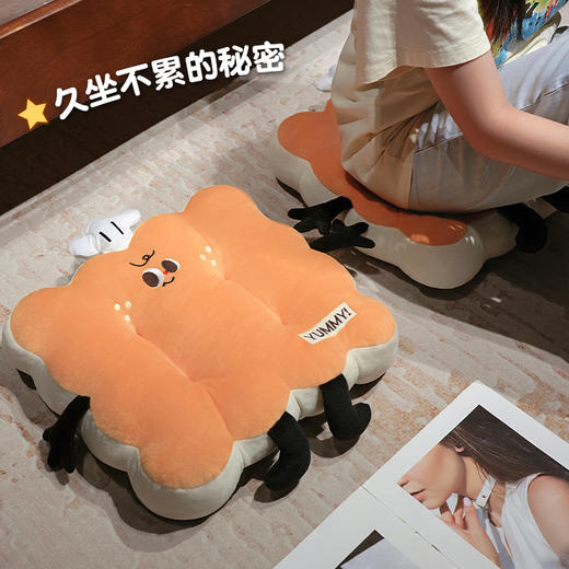自然醒厨师系列饼干花瓣坐垫办公室久坐不累神器靠垫学生宿舍座椅垫QYL 商品图3