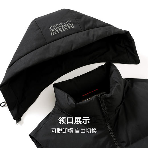 【含鸭绒】圣得西泼墨印染羽绒马甲2025秋新款可脱卸帽保暖背心男 商品图6