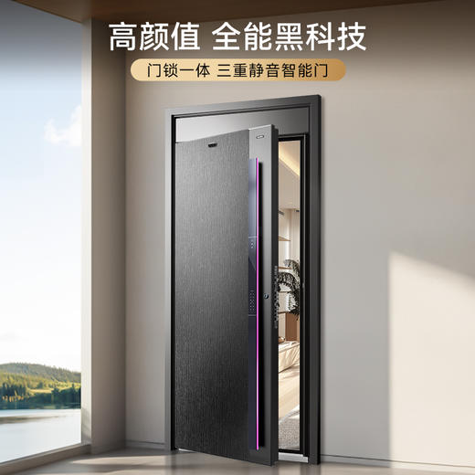 亚太天能智能门H3pro一体化全自动AI三摄监控入户门家用防盗进户门大门 商品图1