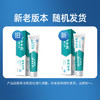 云南白药金口健益生菌牙膏 维护口腔清新环境 清新口气冰柠味牙膏145g /个人护理 /口腔护理 /牙膏 商品缩略图3