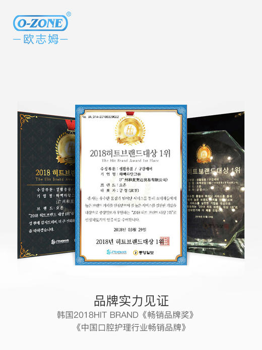 【中欧班列】韩国进口欧志姆备长炭金离子小头银添毛金添毛极细毛旅行套护龈健齿成人家用家庭装o-zone 商品图3