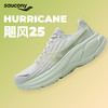 Saucony索康尼 HURRICANE飓风25 男女款旗舰稳定舒适减震运动跑步鞋 商品缩略图0