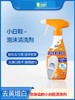 【中欧班列】日本进口 st小鸡仔艾饰庭小白鞋清洗剂擦刷鞋子洗鞋神器去污鞋靴活氧清洁剂 240ml 商品缩略图0
