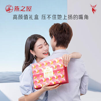 燕之屋 即食燕窝【1.5g投料量】冰糖官燕70g*5瓶 女性滋补 长辈营养送礼 /粮油调味 /方便食品 /速食粥 商品图3