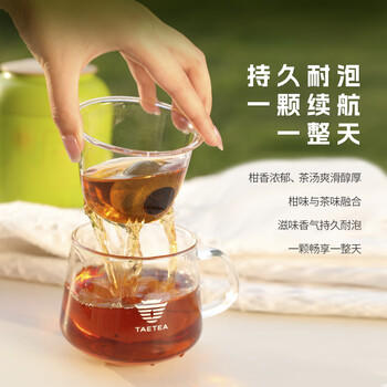 大益TAETEA茶叶普洱茶熟茶新会柑普茶小青柑110g/罐 茶叶自己喝 商品图2