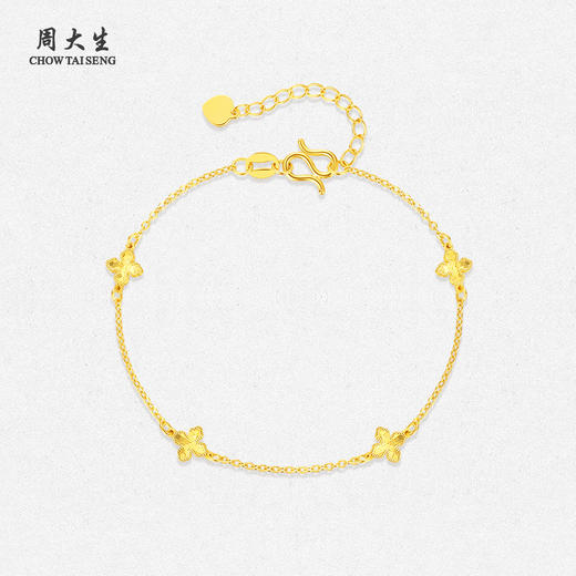 周大生黄金手链女足金爆闪幸运四叶草o字手链七夕礼物送女生 商品图1