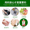 【中欧班列4瓶】 意大利进口大公鸡管家 石榴/柠檬/马赛/香橙味浓缩洗洁精 500ML/瓶 商品缩略图12