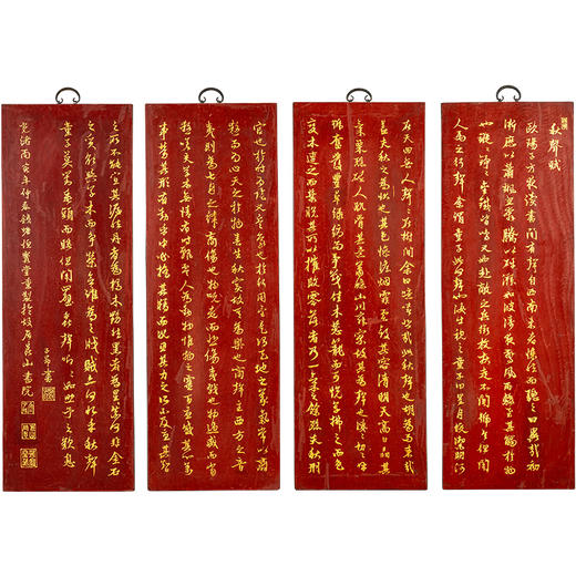 清	楠木朱漆描金秋声赋诗文四条屏 商品图6