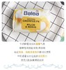 【中欧班列】【三块】德国进口DM芭乐雅Balea蜂蜜牛奶芦荟洗手沐浴香皂温和不紧绷150g/块 商品缩略图5
