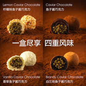 沈爷的宝贝 鱼子酱巧克力 柠檬 香草 白兰地 四口味礼盒装