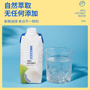 INNOCOCO泰国进口100%椰子水330ml*24瓶青椰果汁椰子水整箱补充电解质 /水饮冲调 /饮料 /果蔬汁/饮料 商品图0