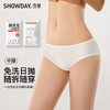 （女士5条装）【秀黛】一次性内裤女士一次性内裤S7333001T【门店同款】【内裤非质量问题不退换】 商品缩略图0