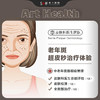 老年斑超皮秒治疗体验 商品缩略图0