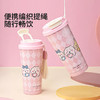 摩登主妇吉伊卡哇咖啡保温杯陶瓷内胆吸管杯子生日礼物不锈钢水杯 商品缩略图4